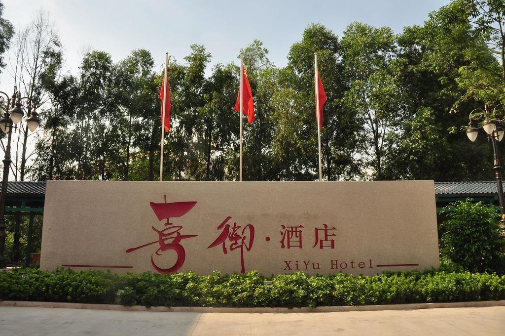 XI Yu Hotel Guangzhou Eksteriør billede