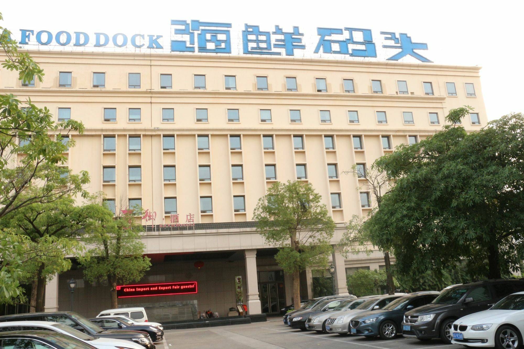 XI Yu Hotel Guangzhou Eksteriør billede